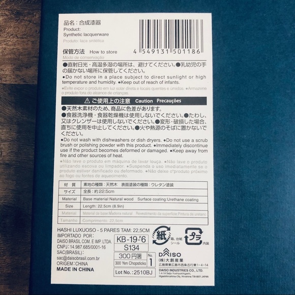 New Elegant Boxed Gift 5 Pairs Chopsticks Set - Picture 7 of 8